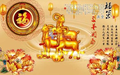 Download file gốc File tranh gốc tranh tường hoa 3d đẹp K48047 (dùng cho in ấn)