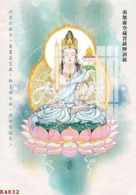 File in ấn File gốc in tranh tổng hợp K4832 (bản gốc) cao cấp