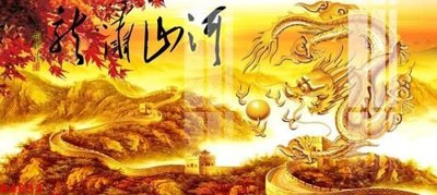 Tải file gốc File gốc in tranh tổng hợp K4833 (in tráng gương) 3DFile gốc File gốc in tranh tổng hợp K4833 (sẵn sàng in) chất lượng cao