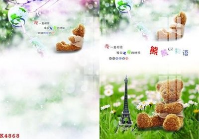 Tải file gốc File gốc in tranh tổng hợp K4868 (bản PSD) đầy đủ layer