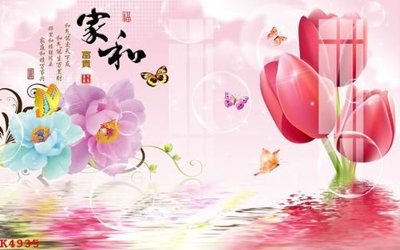 Tải file File gốc in tranh tổng hợp K4935 (ảnh gốc) file TIFF