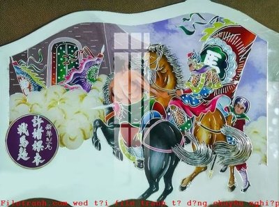 File gốc File gốc in tranh tổng hợp K50134 (cho in UV) siêu nét