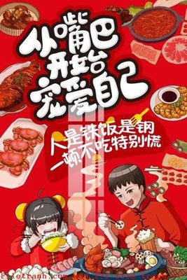 File tranh File gốc in tranh tổng hợp K54083 (file gốc) chủ đề phong thủy