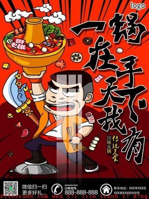 File gốc File gốc in tranh tổng hợp K54112 (cho in ấn) từ Filetranh.com