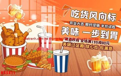 File PSD File gốc in tranh tổng hợp K55411 (gốc) nhiều lớp (multi-layer)