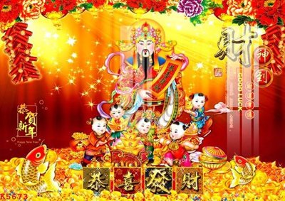 File in mica File gốc in tranh tổng hợp K5673 (bản gốc) siêu trong