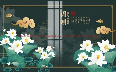 Tải file gốc in lụa File gốc in tranh nền tường tổng hợp K57795 siêu nét