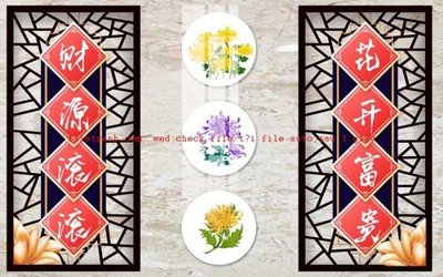 Tải file gốc File gốc in tranh nền tường tổng hợp K57997 (bản PSD) đầy đủ layer