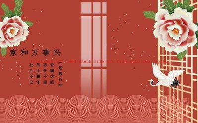 Tải file File gốc in tranh nền tường tổng hợp K58029 (gốc) in ấn chất lượng