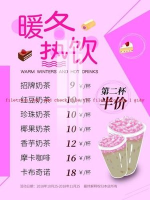 Download file ảnh gốc File gốc in tranh nền tường tổng hợp K58118 để in ấn