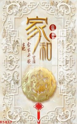 File in trần File gốc in tranh tổng hợp K5817 (bản gốc) trời sao