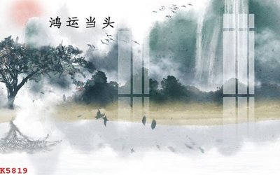 Chi tiết file ảnh File gốc in tranh tổng hợp K5819 sắc nét