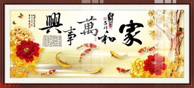 File in trần File gốc in tranh tổng hợp K5977 (file gốc) phong thủy