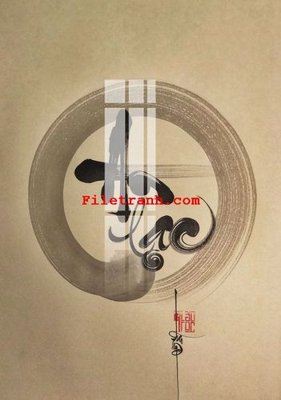 File in trần File gốc in tranh nền tường tổng hợp K60533 (bản gốc) mây trời