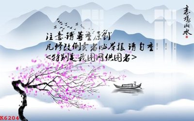 File in lụa File gốc in tranh tổng hợp K6204 (phong cảnh) File gốc in tranh tổng hợp K6204