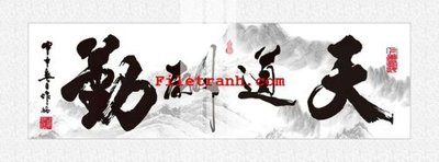 File PSD File gốc in tranh nền tường tổng hợp K62145 (nguyên gốc) chất lượng cao