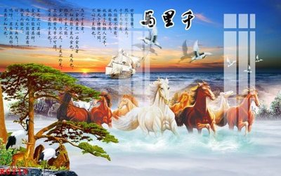 File in mica File gốc in tranh tổng hợp K6219 (bản gốc) sắc sảo