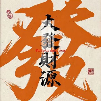 Tải file gốc File gốc in tranh nền tường tổng hợp K64614 (in tráng gương) cao cấpFile gốc File gốc in tranh nền tường tổng hợp K64614 (in ấn) phiên bản độc quyền