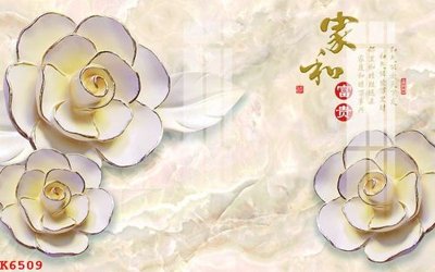 File tranh File gốc in tranh tổng hợp K6509 (ảnh gốc) không bị mờ