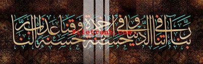 Download file gốc File gốc in tranh nền tường tổng hợp K65246 (in lụa) hoa lá