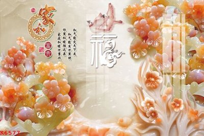 Tải file File gốc in tranh tổng hợp K6577 (gốc) làm file quảng cáo