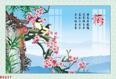 Tệp tin gốc File gốc in tranh tổng hợp K6637 (dùng cho in) File gốc in tranh tổng hợp K6637