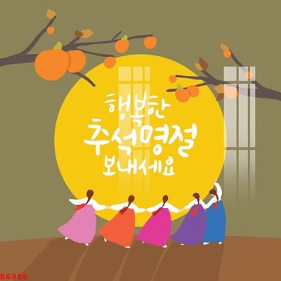 Chi tiết file gốc File gốc in tranh tổng hợp K6986 (cho in tráng gương)