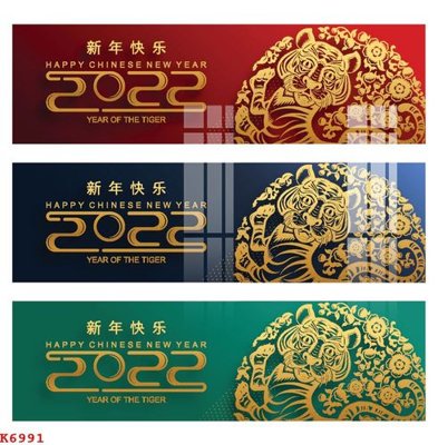 Tải file File gốc in tranh tổng hợp K6991 (gốc) chủ đề hoa sen