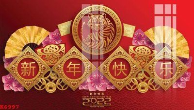 File PSD File gốc in tranh tổng hợp K6997 (gốc) cho in quảng cáo