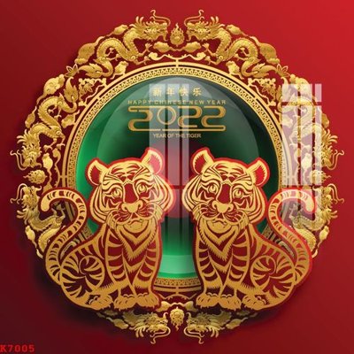 Download file File gốc in tranh tổng hợp K7005 (gốc) in mica đèn LED