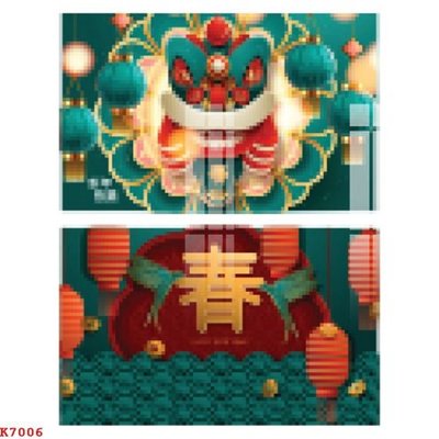 Tải file File gốc in tranh tổng hợp K7006 (gốc) làm file quảng cáo