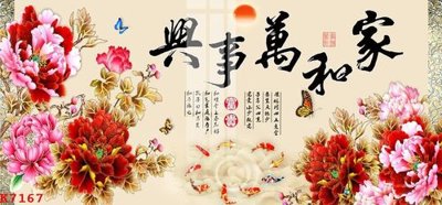 Tải file File gốc in tranh tổng hợp K7167 (ảnh gốc) độ phân giải 300dpi