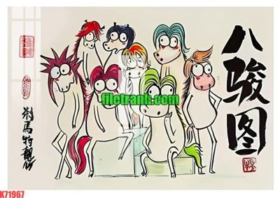 Tải file gốc File gốc in tranh nền tường tổng hợp K71967 (in tráng gương) cao cấpFile gốc File gốc in tranh nền tường tổng hợp K71967 (in ấn) phiên bản độc quyền