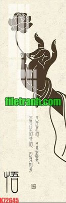 File in trần File gốc in tranh nền tường tổng hợp K72645 (bản gốc) bầu trời