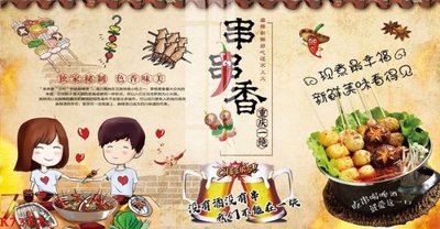 File gốc in ấn File gốc in tranh tổng hợp K7302 độ phân giải cao