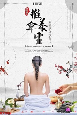 Tải xuống file tranh gốc File gốc in tranh tổng hợp K7386 (PSD/TIFF)