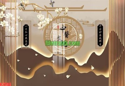 File PSD File gốc in tranh nền tường tổng hợp K74786 (gốc) cho designer