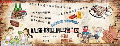 Tải file gốc File gốc in tranh tổng hợp K7485 (in khổ lớn) không vỡ