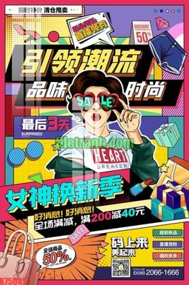 File gốc File gốc in tranh nền tường tổng hợp K75041 (PSD/TIFF) độ phân giải cao