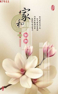 File PSD File gốc in tranh tổng hợp K7511 (bản gốc) đã tách nền