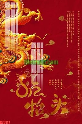 File ảnh File gốc in tranh nền tường tổng hợp K75117 (gốc) in PP, decal