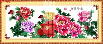 File gốc File gốc in tranh tổng hợp K7700 (in lụa) tranh phong thủy