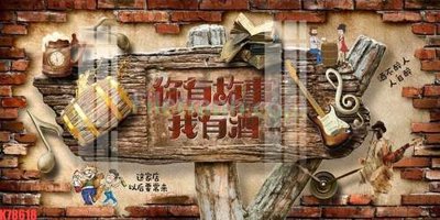 Download file File tranh gốc dán tường đẹp K78618 (gốc) in mica ốp bếp