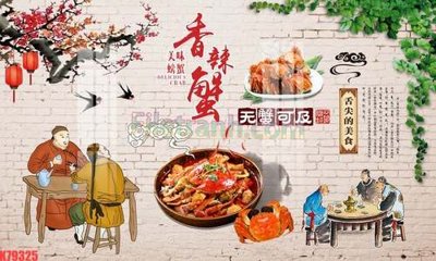 File gốc File tranh gốc dán tường đẹp K79325 (ảnh chi tiết) để in ấn