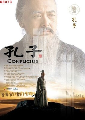 File gốc File gốc in tranh tổng hợp K8073 (PNG) chất lượng cao