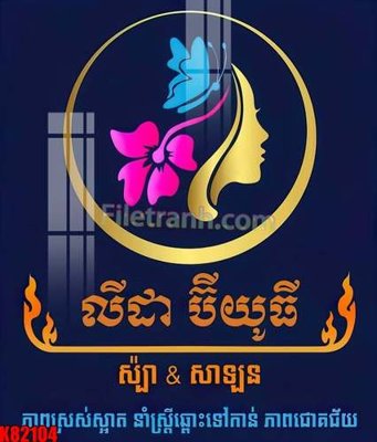 File ảnh File tranh gốc tổng hợp K82104 (gốc) in Hiflex