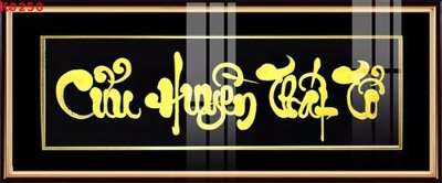 File in ấn File gốc in tranh tổng hợp K8250 (bản gốc) cao cấp