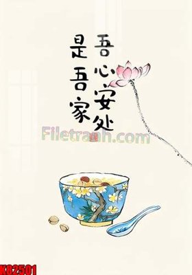 File in trần File tranh gốc tổng hợp K82501 (bản gốc) trời sao