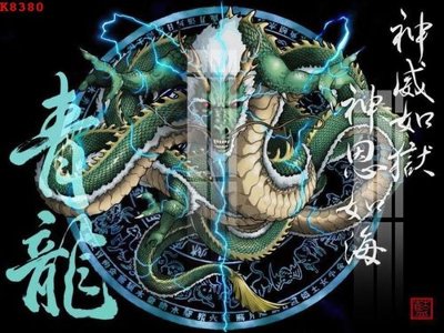 Tải file File gốc in tranh tổng hợp K8380 (gốc) làm tranh treo tường