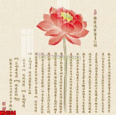 File tranh File tranh gốc tổng hợp K84544 (bản gốc) trang trí văn phòng